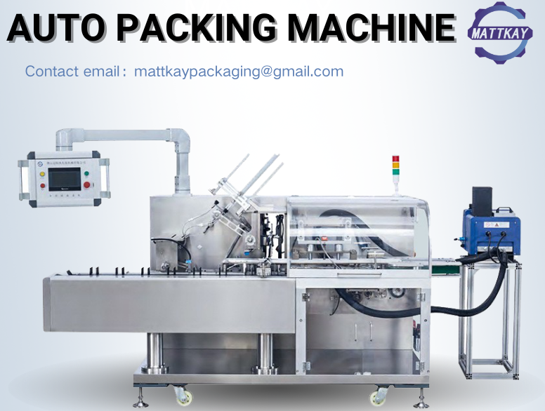 New packaging experience, new height of efficiency: Intelligent packaging machine makes packaging simpler