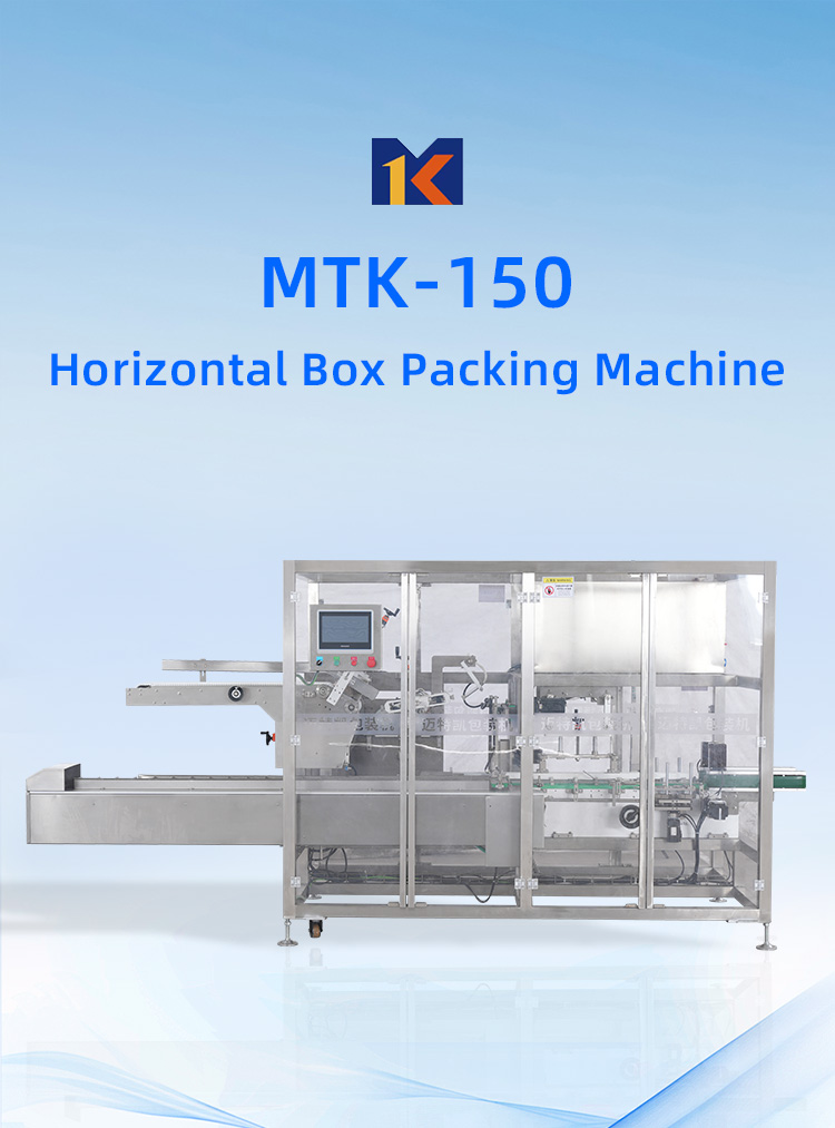 MTK-150 Horizontal Box Packing Machine插图