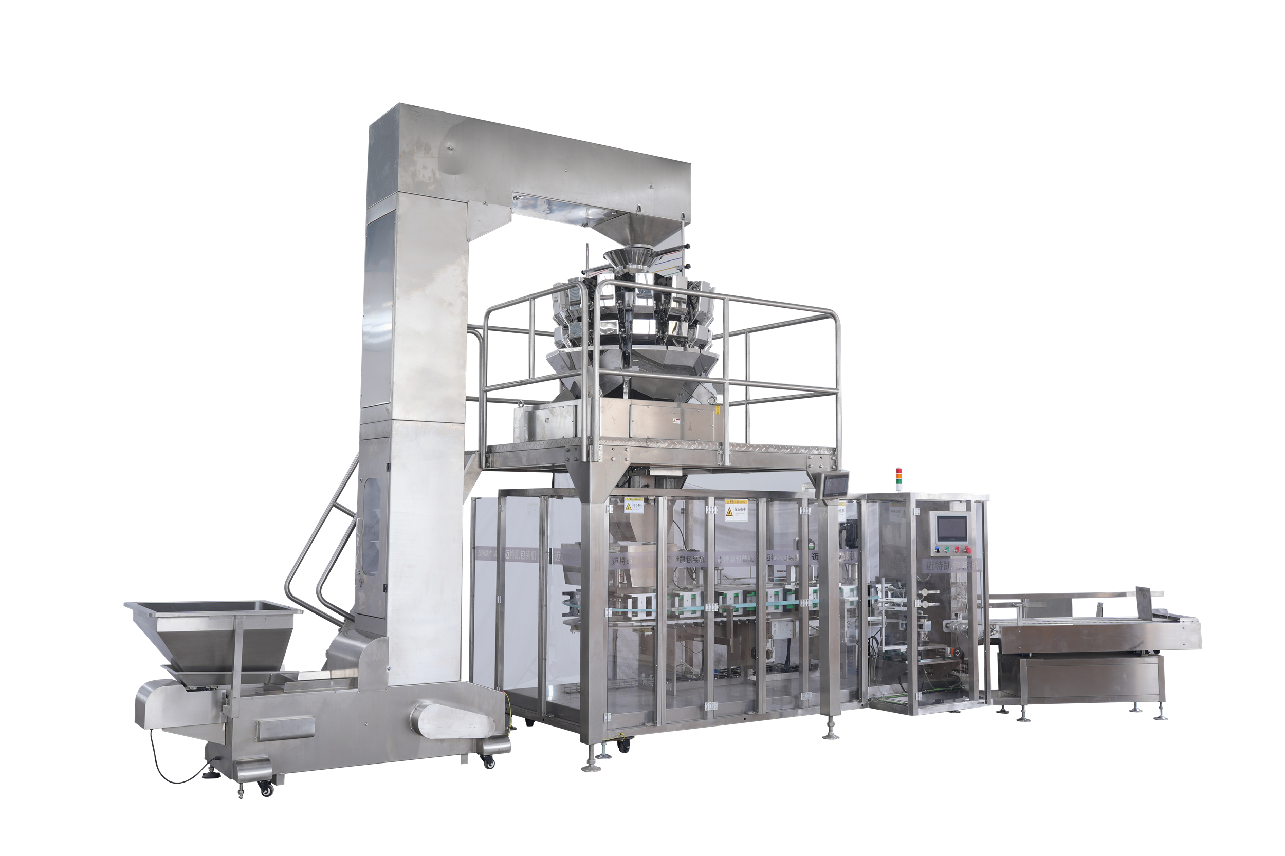 MTK-VC260 Vertical Box Packing Machine