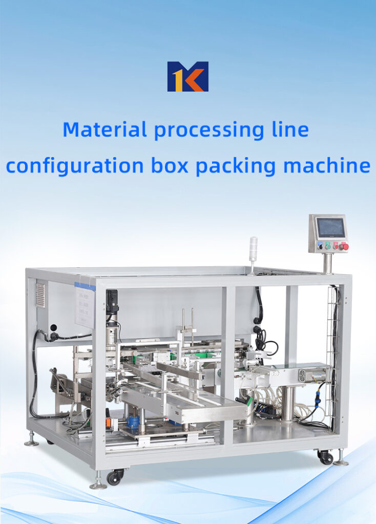 Material processing lineconfiguration box packing machine插图